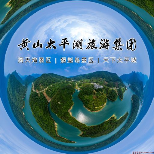 临泽720全景拍摄