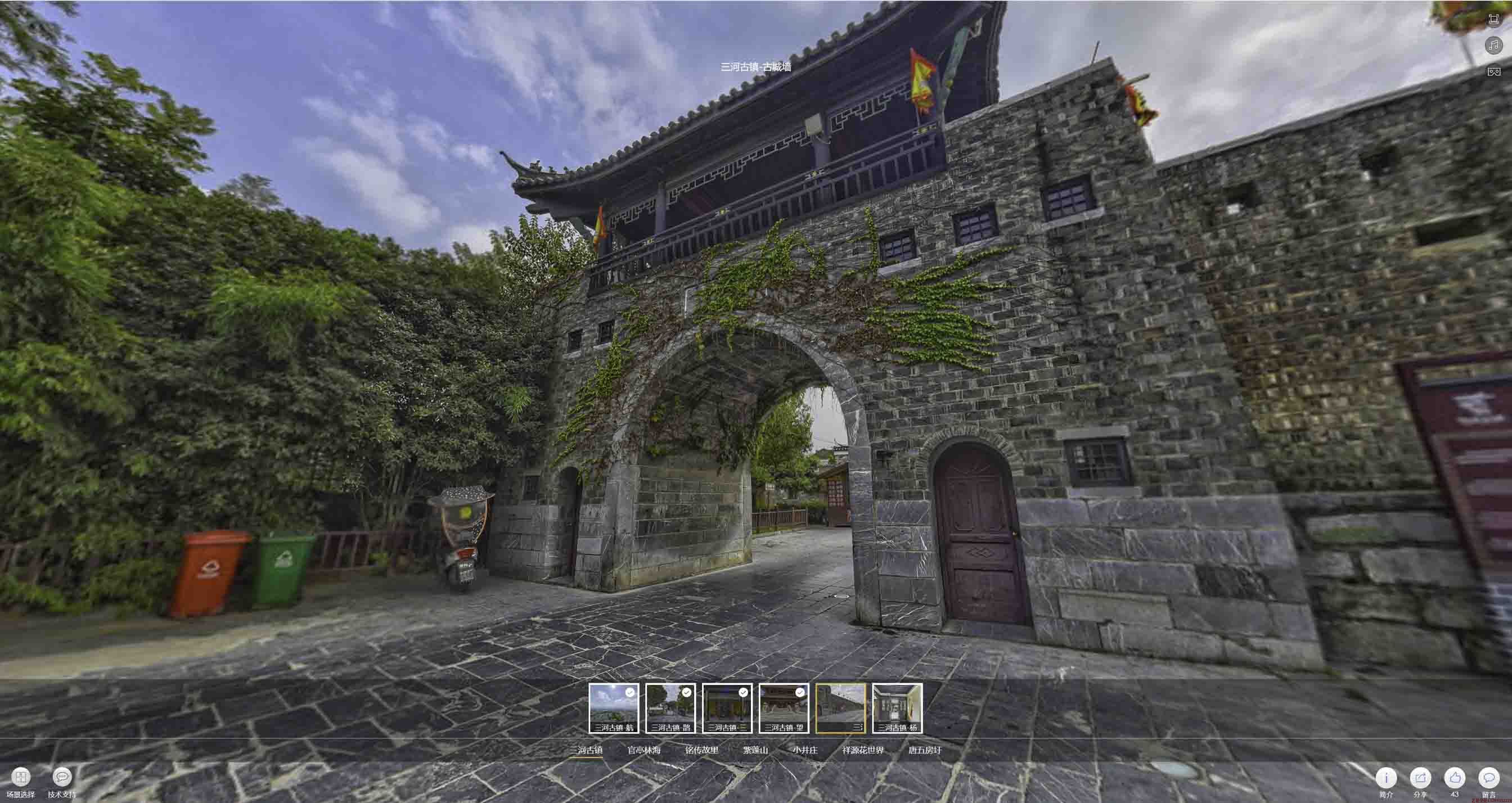 临泽全景拍摄技巧：捕捉完美全景图像在手绘地图中的创意应用